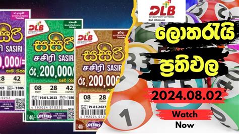 DLB Sasiri Lottery Results .
